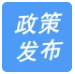 節(jié)能環(huán)保產(chǎn)業(yè)規(guī)模突破4000億 湖南省加快推進經(jīng)濟社會發(fā)展全面綠色轉(zhuǎn)型